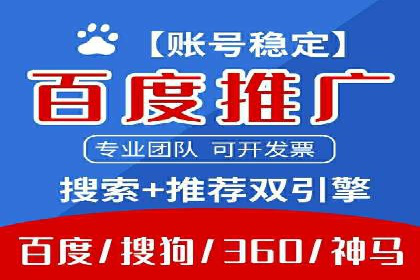 行业趋势：信息流托管的未来展望与案例